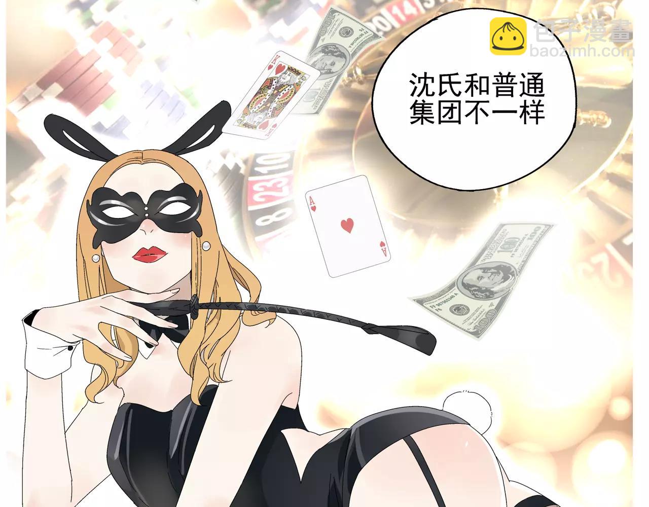 第51话 代价(1/2)-第51话