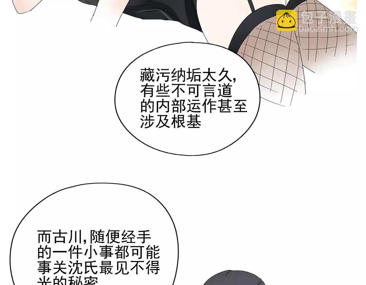 第51话 代价(1/2)-第51话