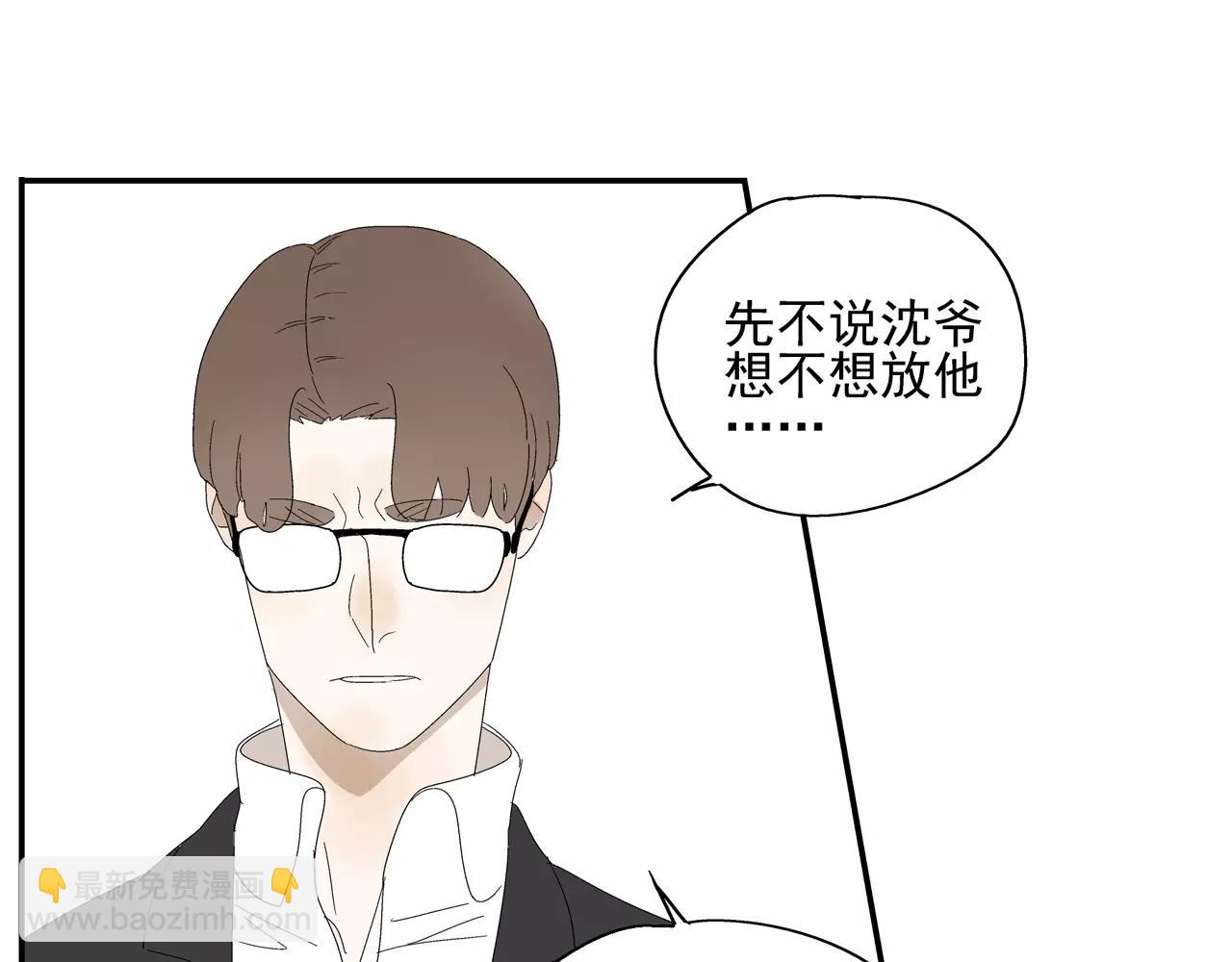 第51话 代价(1/2)-第51话