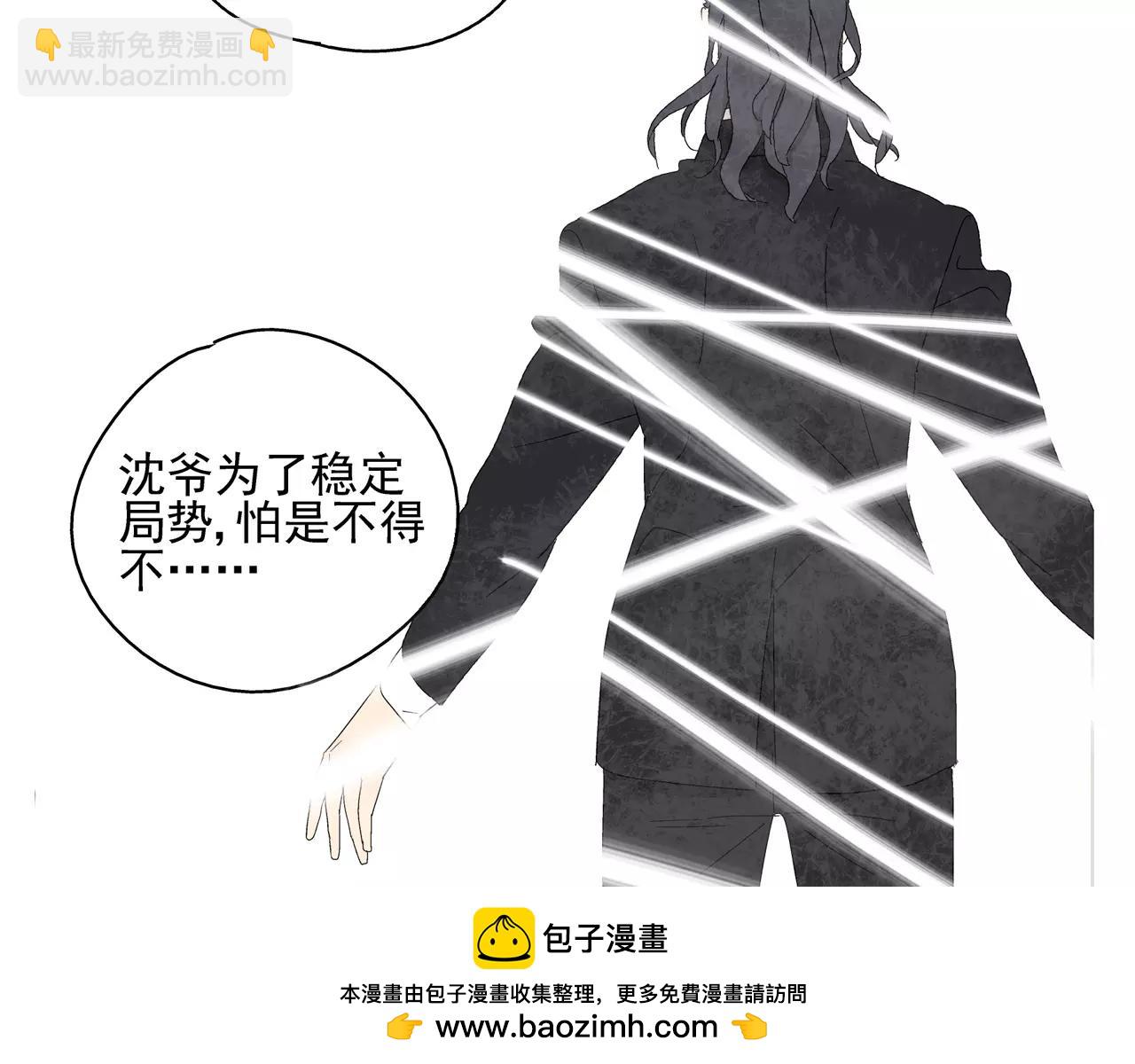 第51话 代价(1/2)-第51话