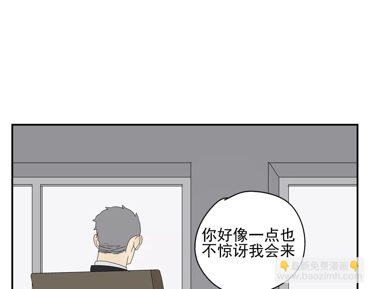 第51话 代价(1/2)-第51话