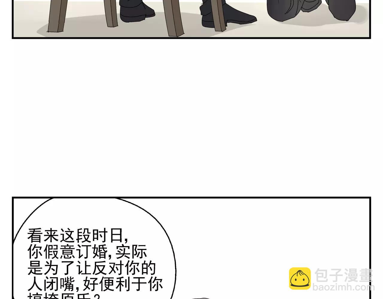 第51话 代价(1/2)-第51话