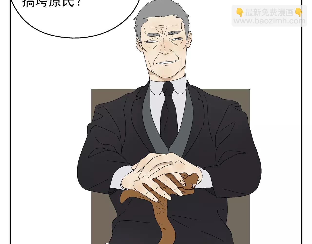 第51话 代价(1/2)-第51话