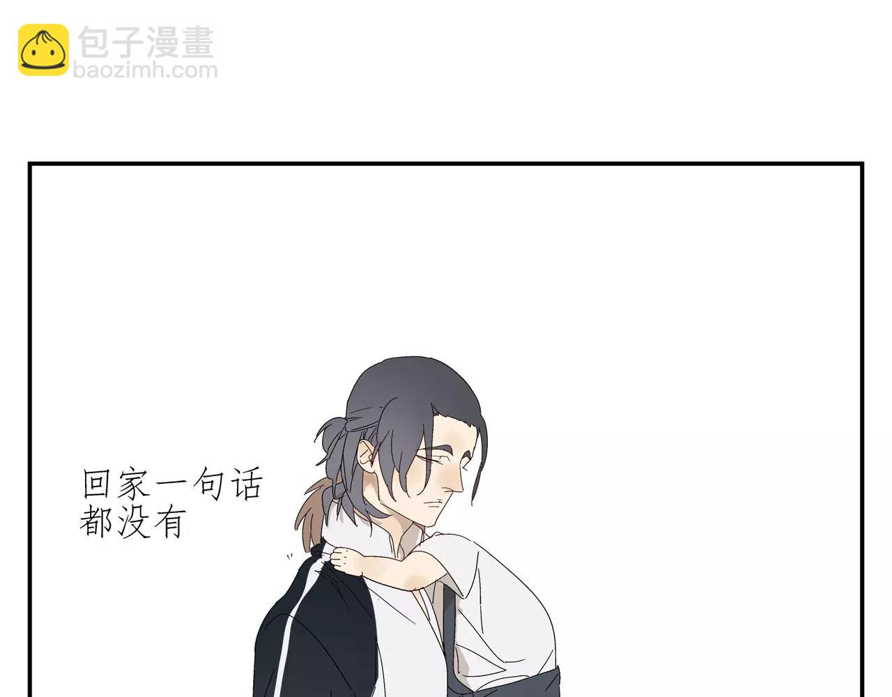 第53话 对不起(1/2)-第53话