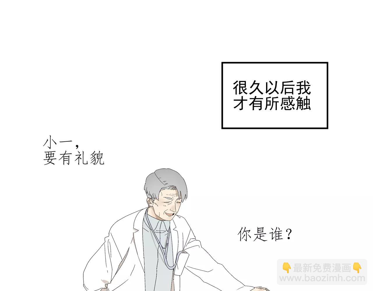 第53话 对不起(1/2)-第53话