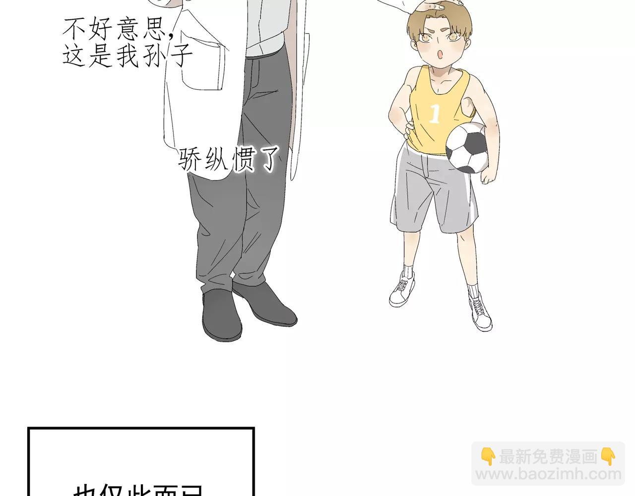 第53话 对不起(1/2)-第53话