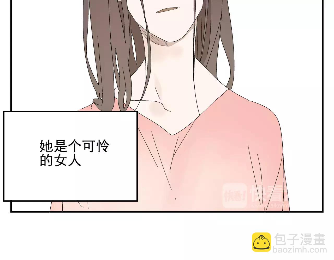 第53话 对不起(1/2)-第53话