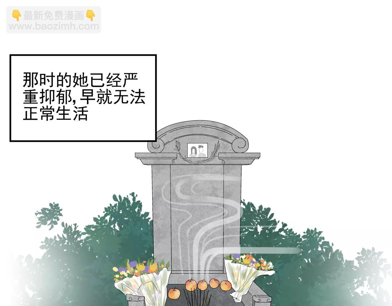 第53话 对不起(1/2)-第53话