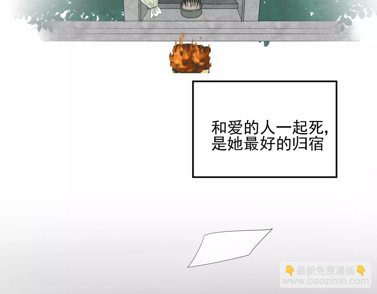 第53话 对不起(1/2)-第53话