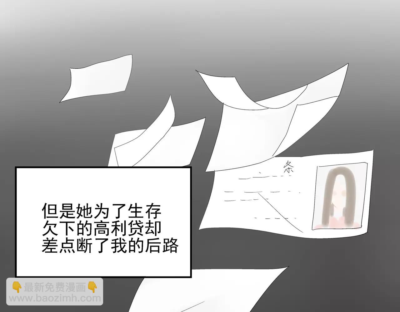 第53话 对不起(1/2)-第53话