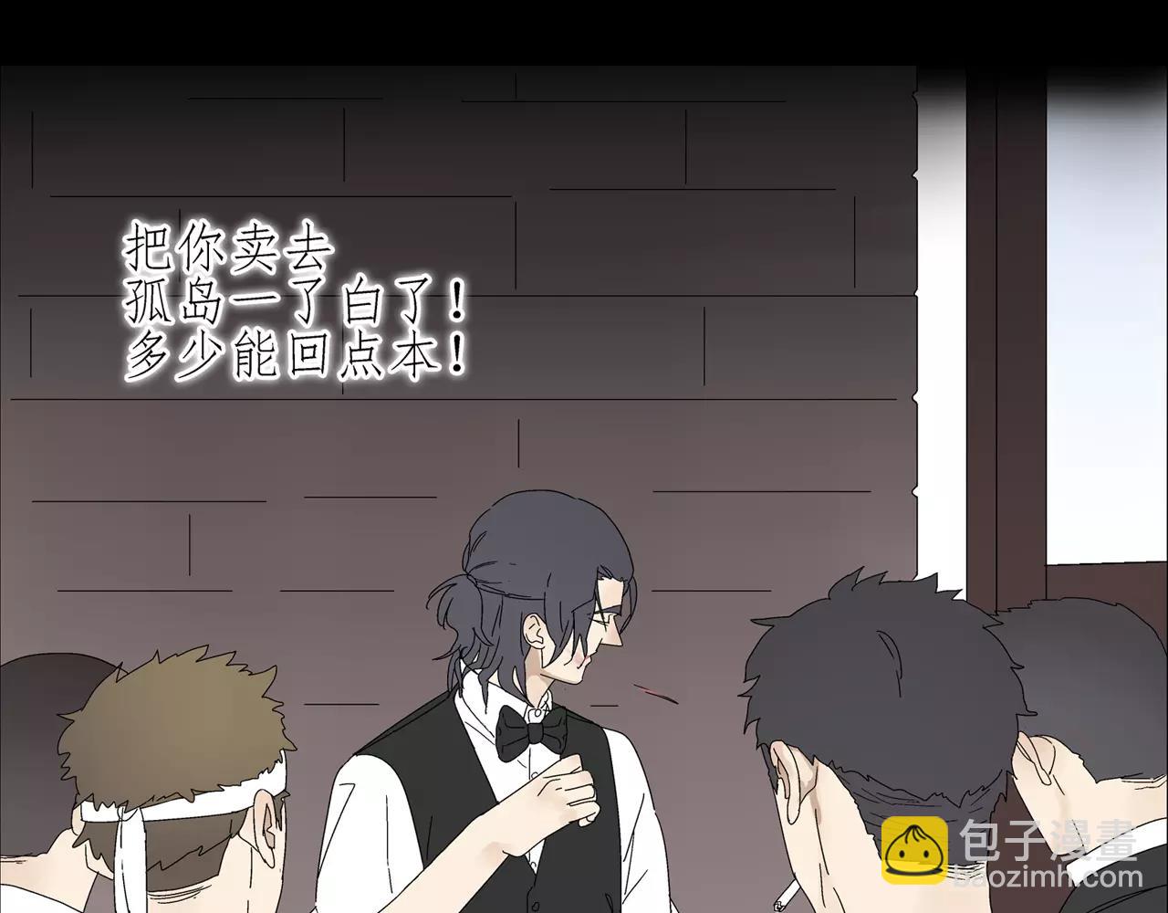 第53话 对不起(1/2)-第53话