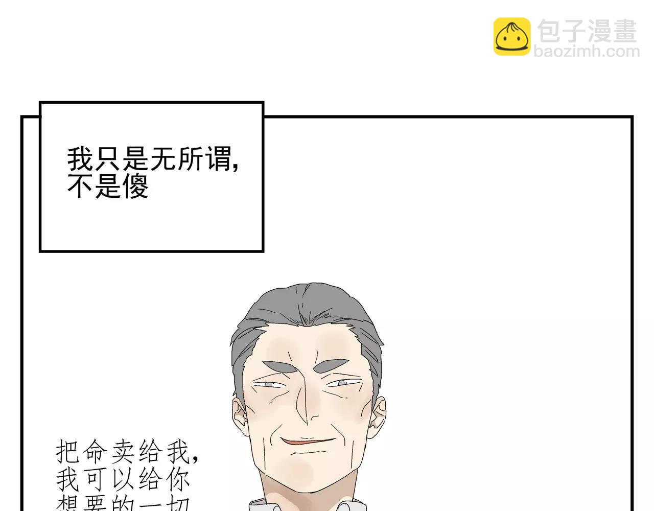 第53话 对不起(1/2)-第53话