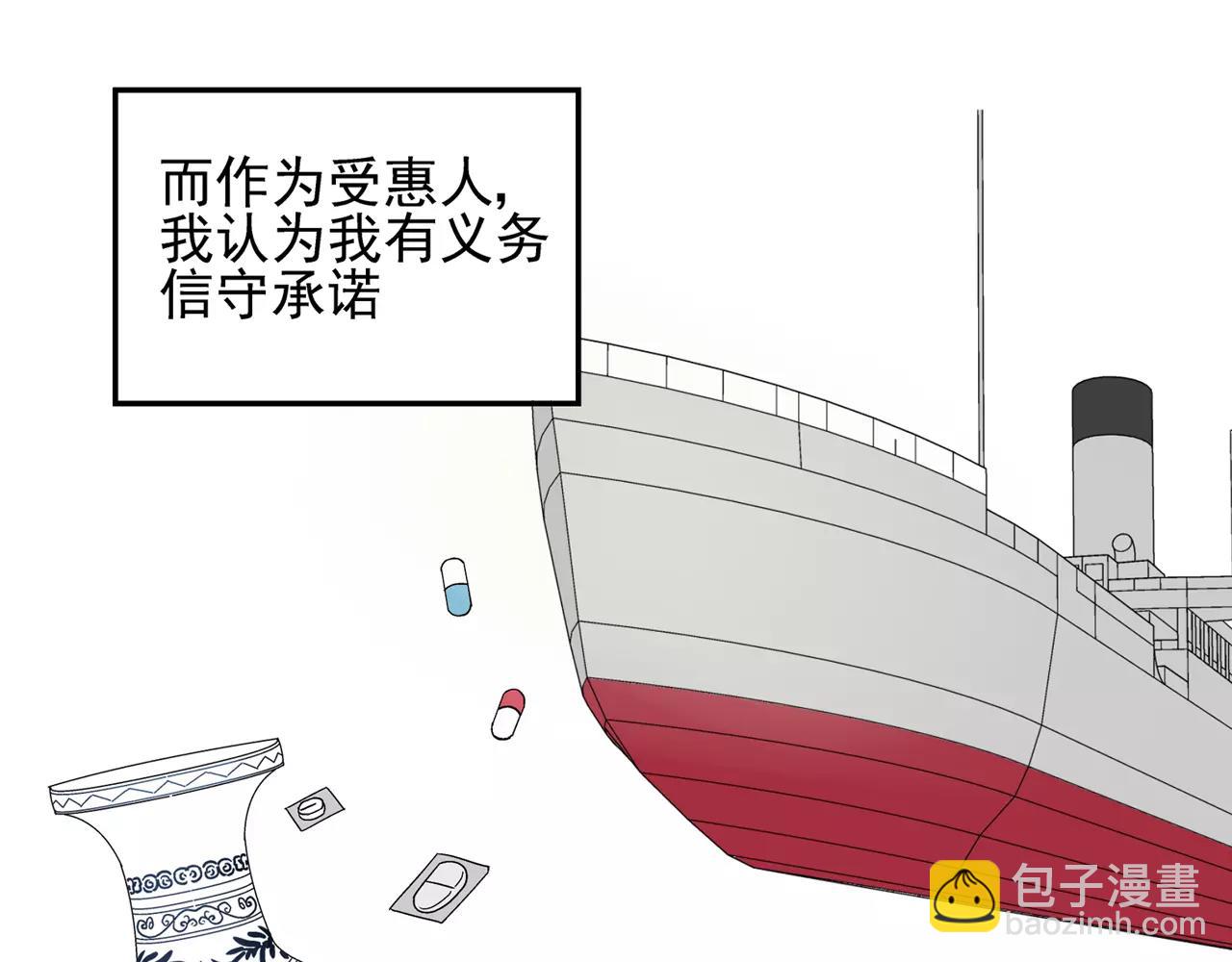 第53话 对不起(1/2)-第53话