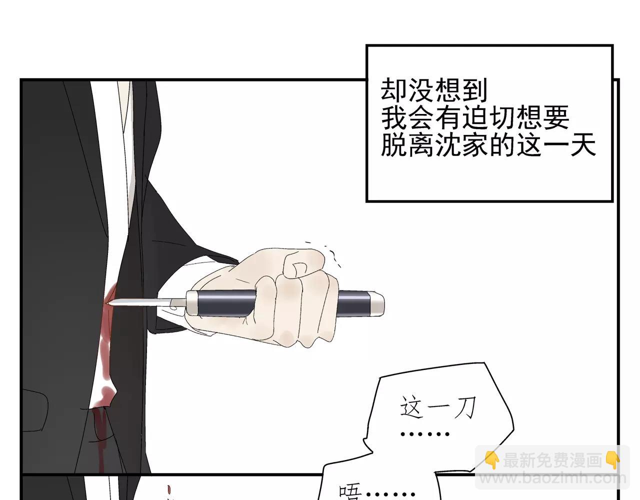 第53话 对不起(1/2)-第53话