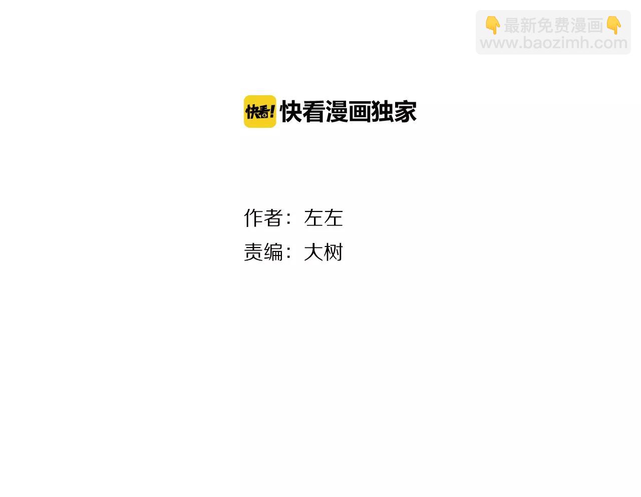 第53话 对不起(1/2)-第53话