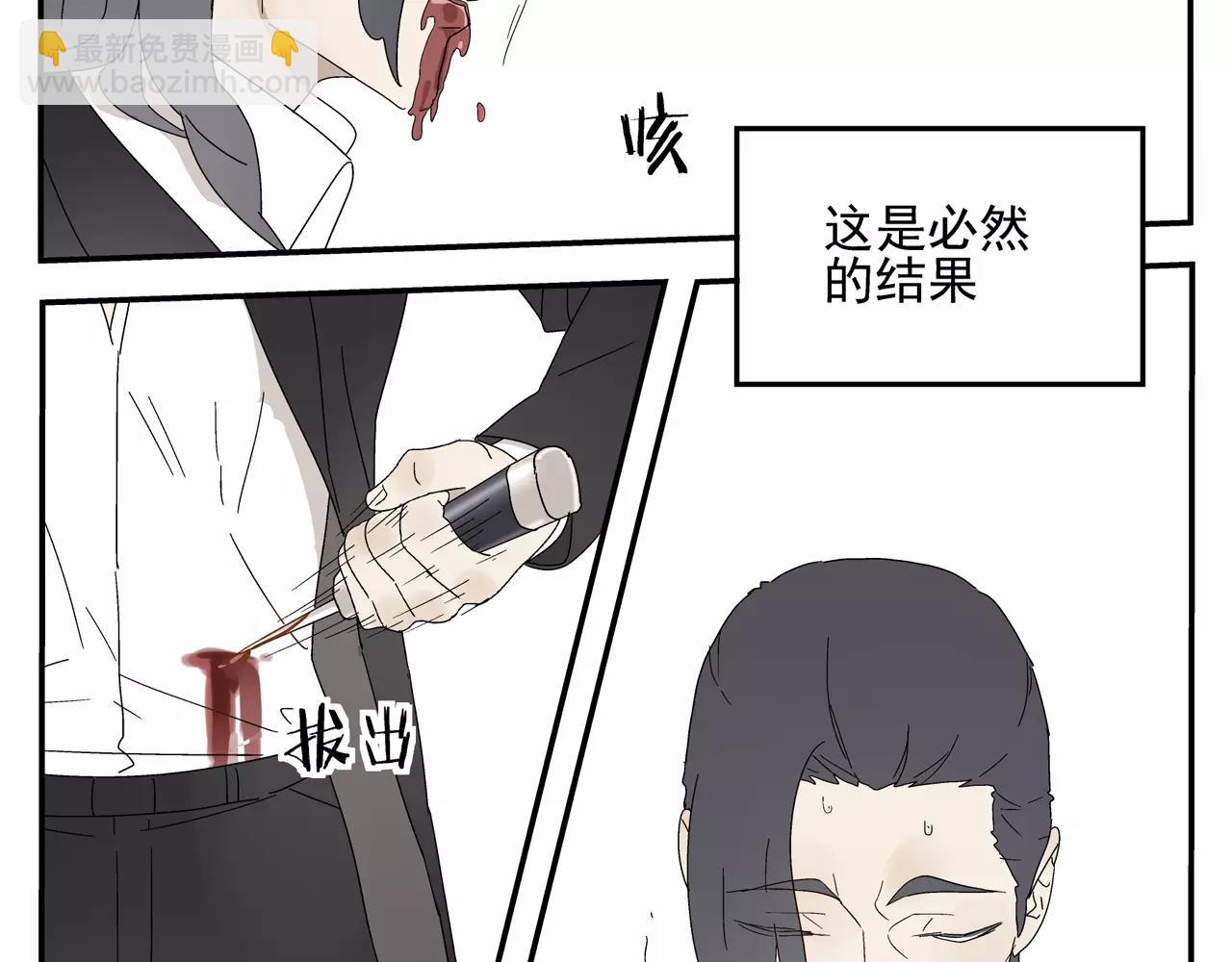 第53话 对不起(1/2)-第53话