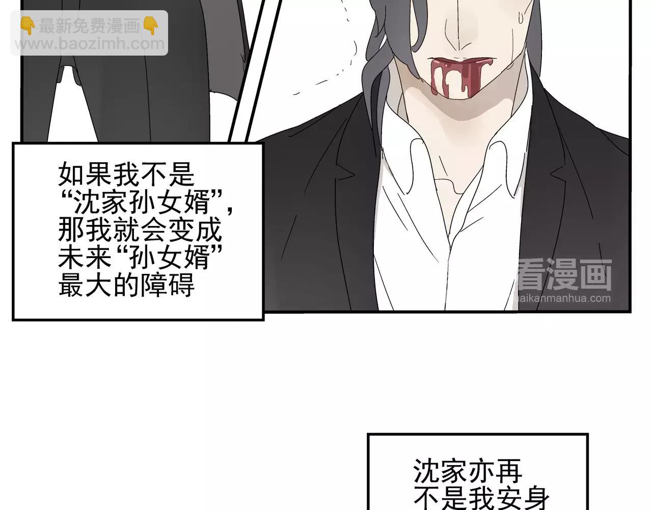 第53话 对不起(1/2)-第53话