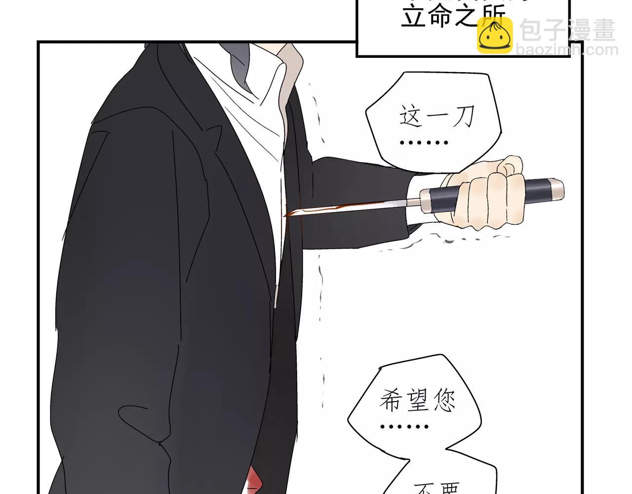 第53话 对不起(1/2)-第53话