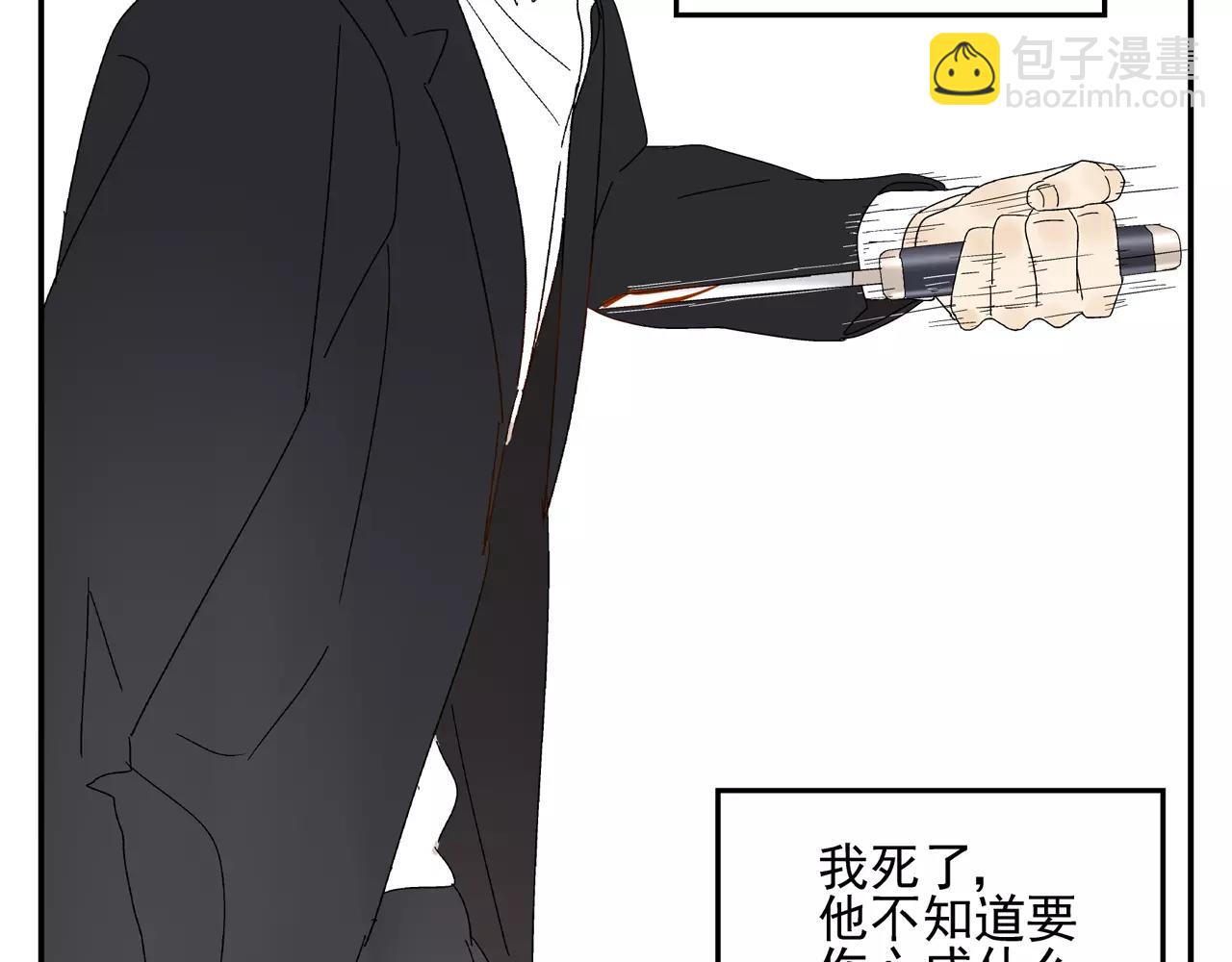 第53话 对不起(1/2)-第53话