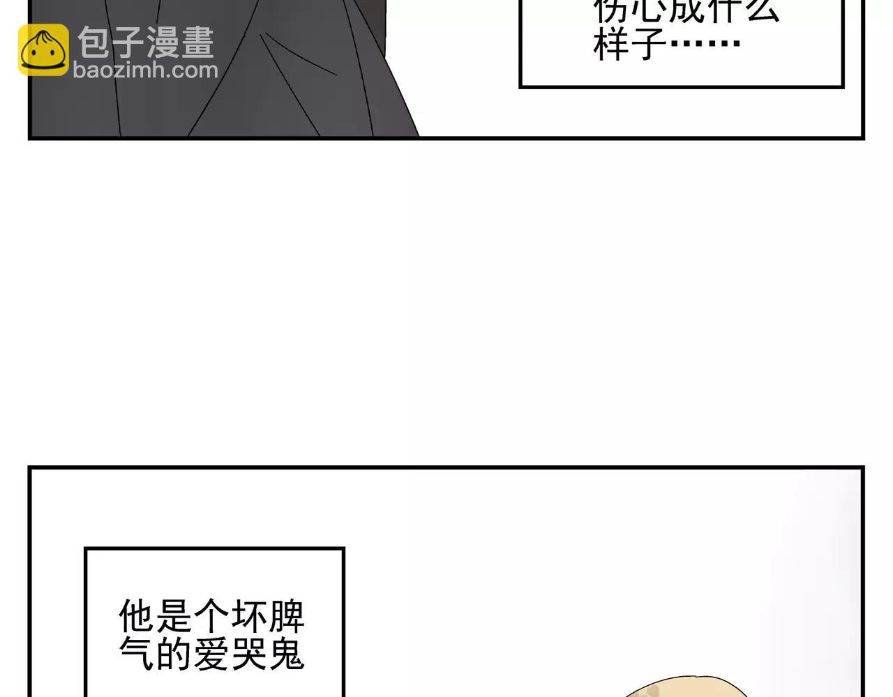 第53话 对不起(1/2)-第53话