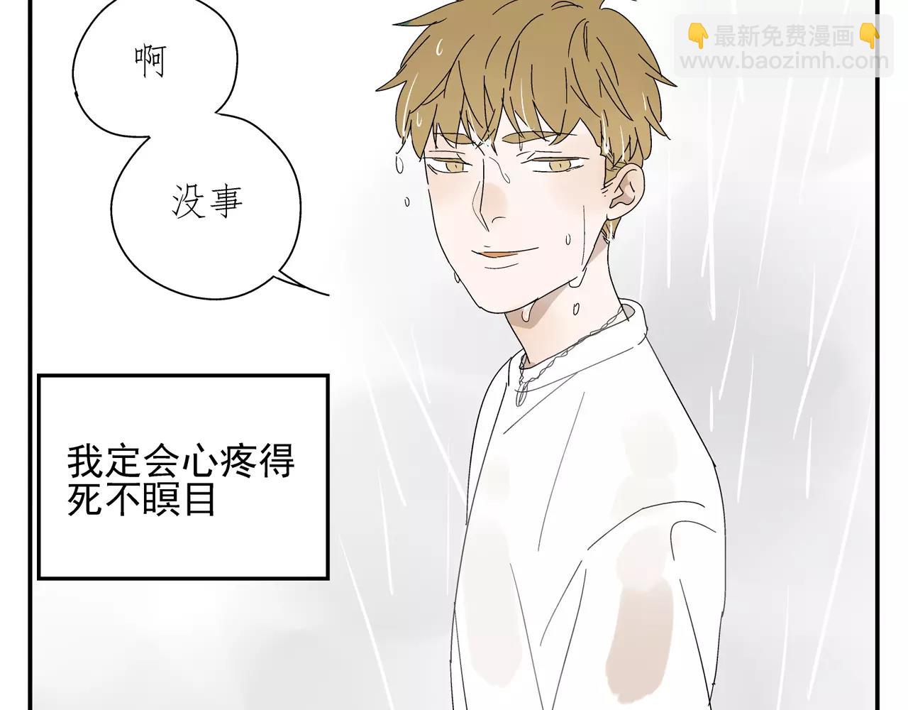 第53话 对不起(1/2)-第53话