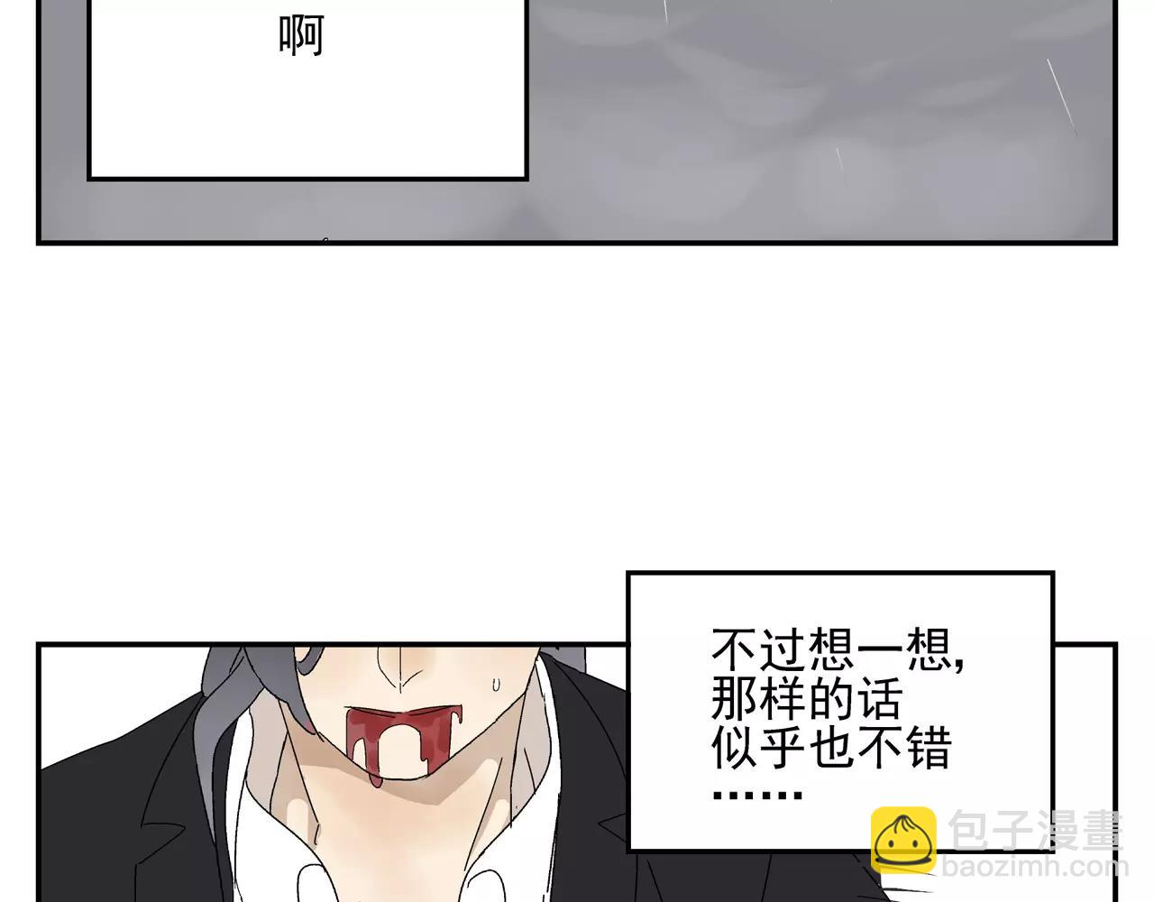 第53话 对不起(1/2)-第53话