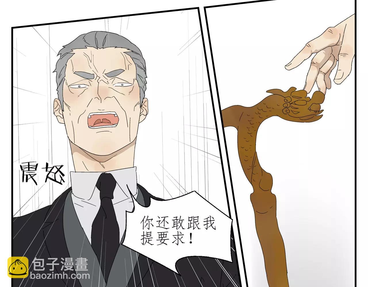 第53话 对不起(1/2)-第53话