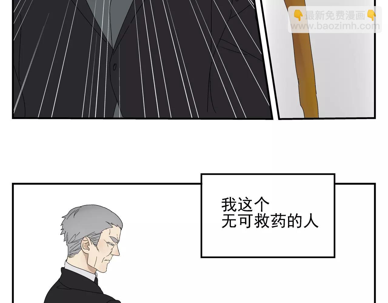 第53话 对不起(1/2)-第53话