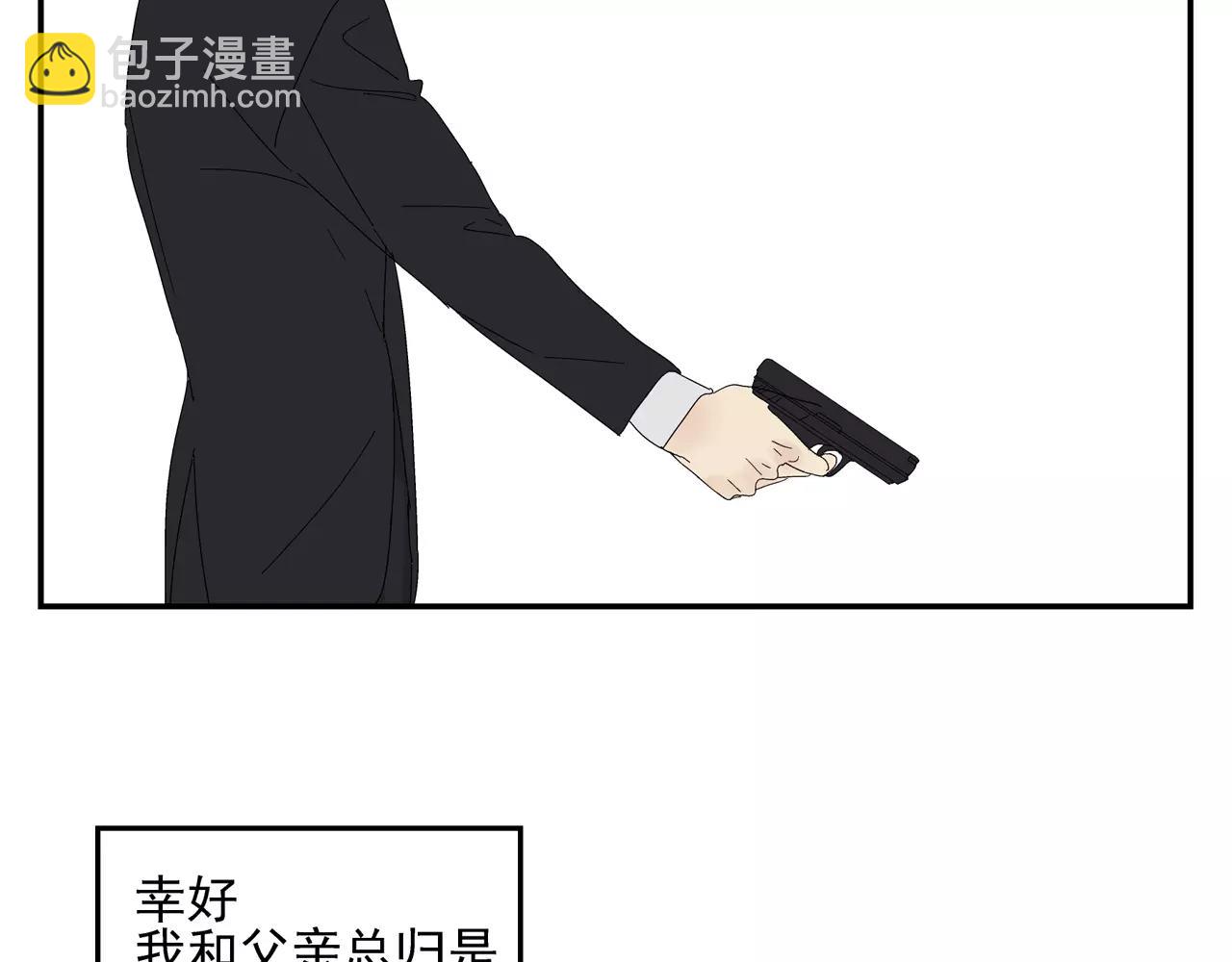 第53话 对不起(1/2)-第53话