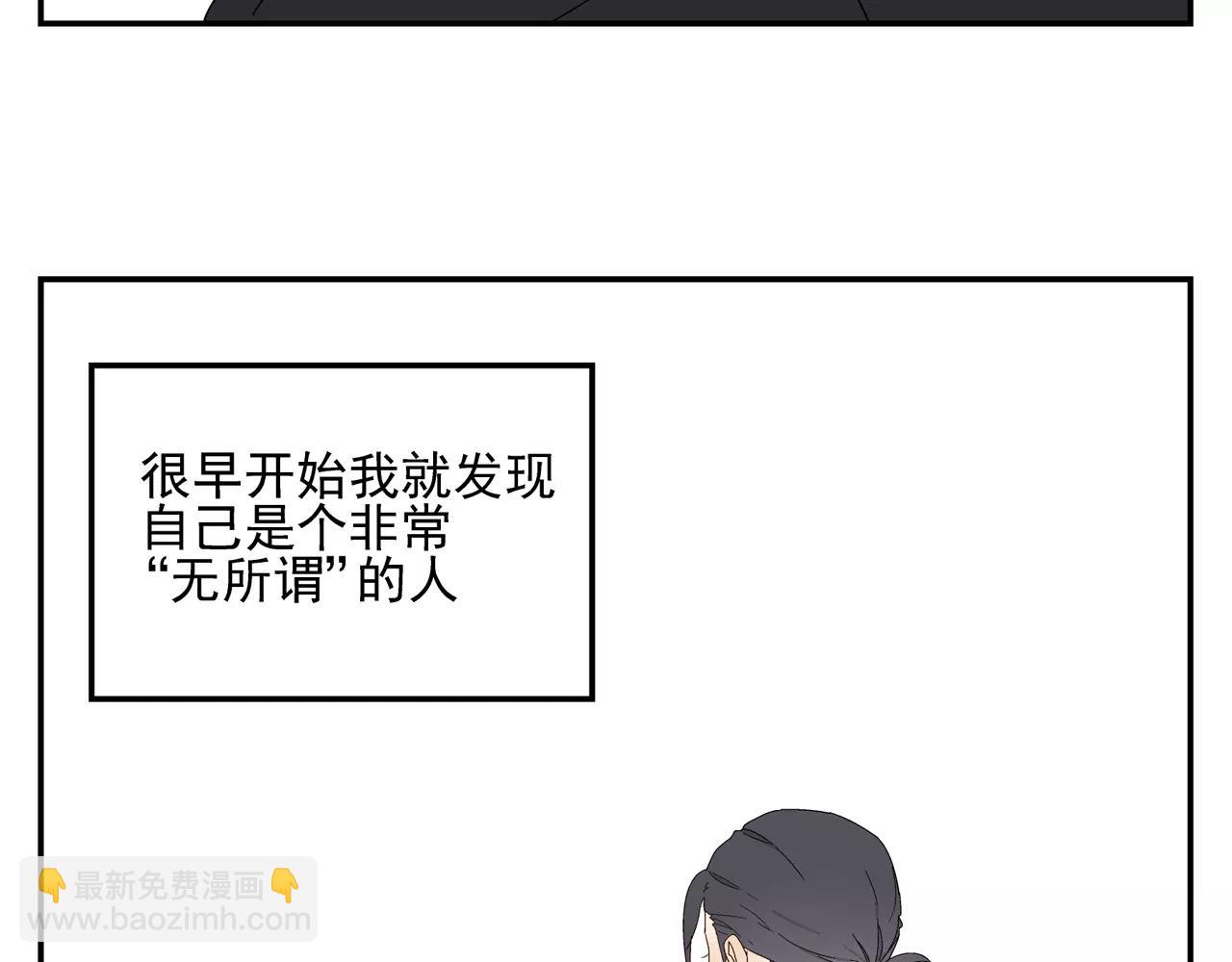 第53话 对不起(1/2)-第53话