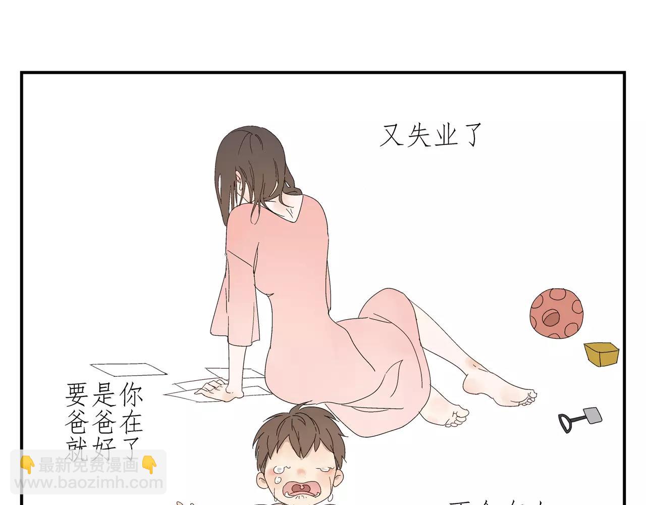 第53话 对不起(1/2)-第53话