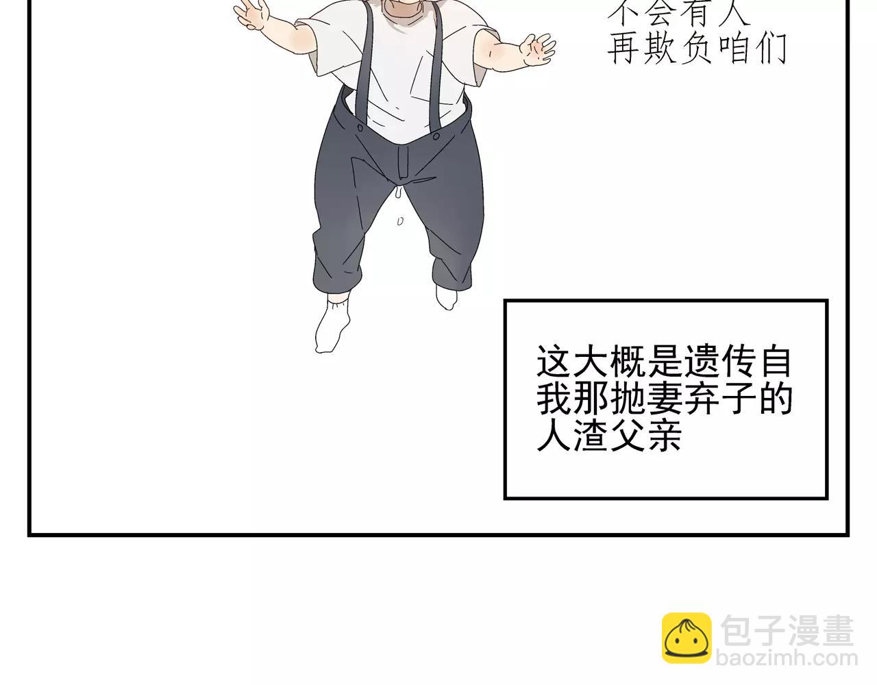 第53话 对不起(1/2)-第53话