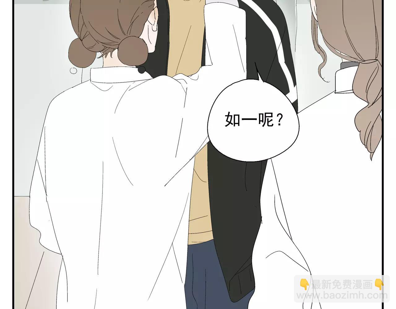 第55话 何时再重逢(1/2)-第55话