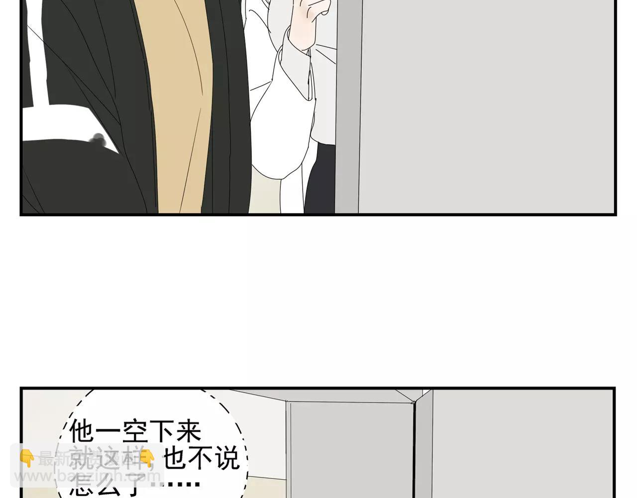 第55话 何时再重逢(1/2)-第55话