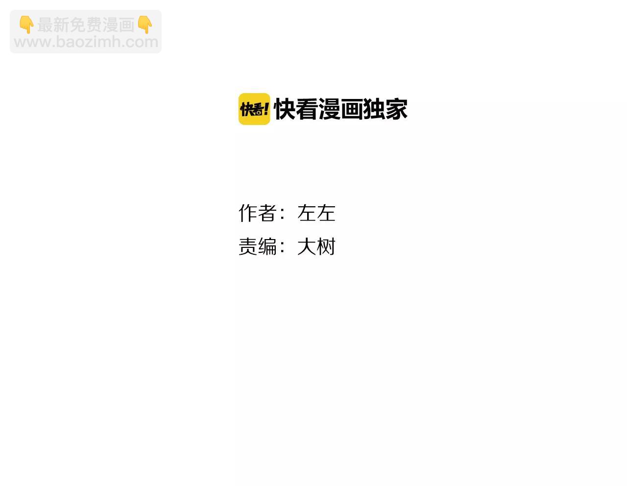 第55话 何时再重逢(1/2)-第55话