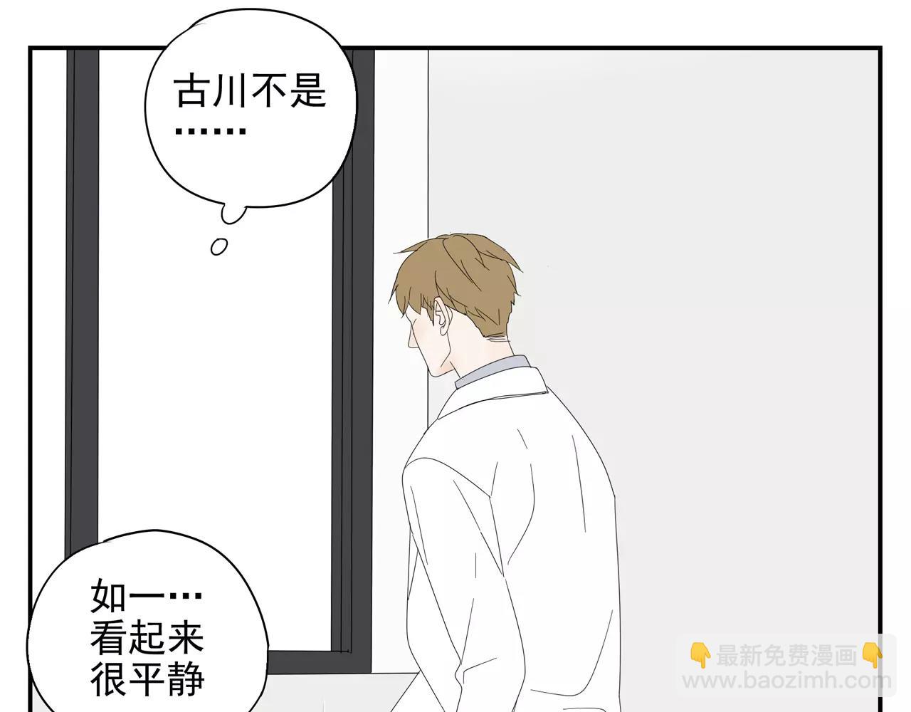 第55话 何时再重逢(1/2)-第55话