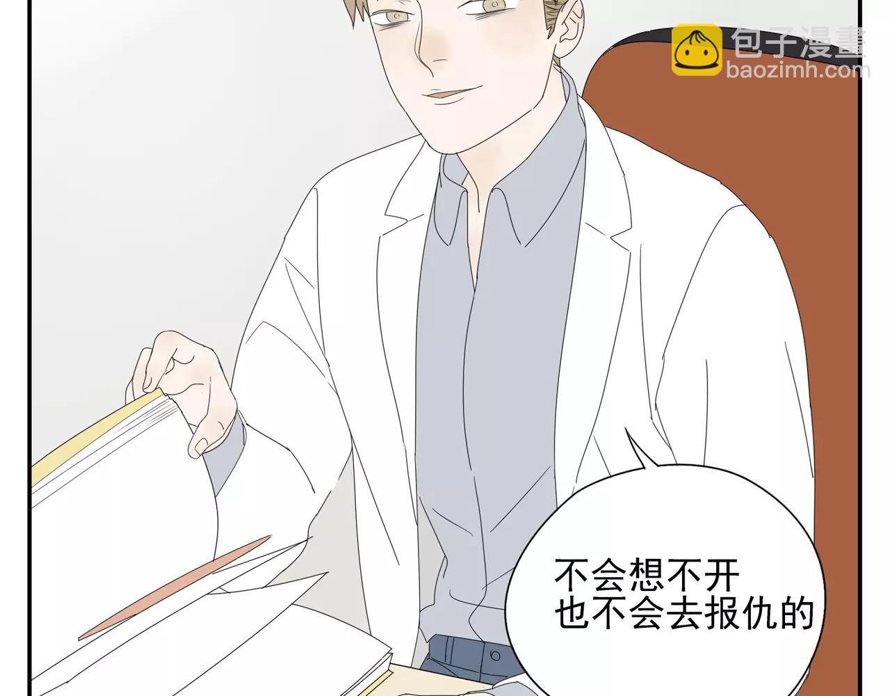 第55话 何时再重逢(1/2)-第55话