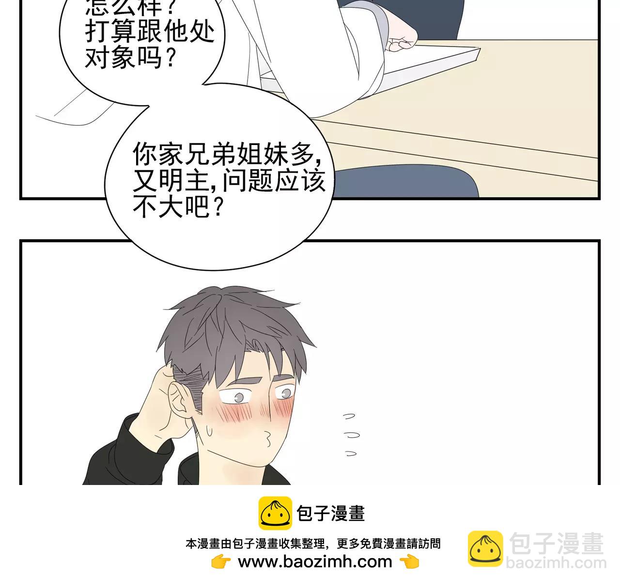 第55话 何时再重逢(1/2)-第55话