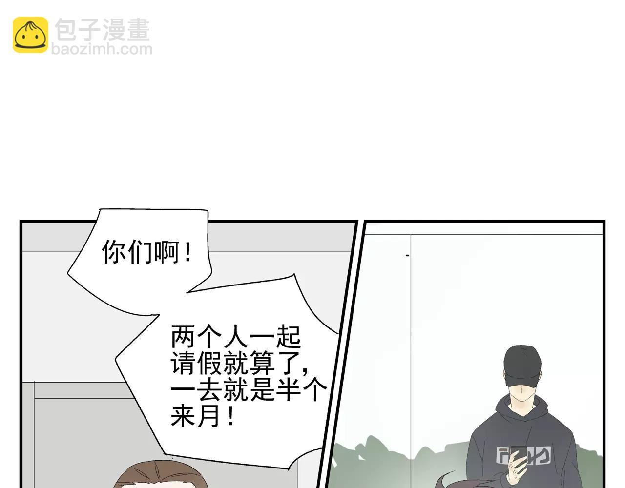 第55话 何时再重逢(1/2)-第55话