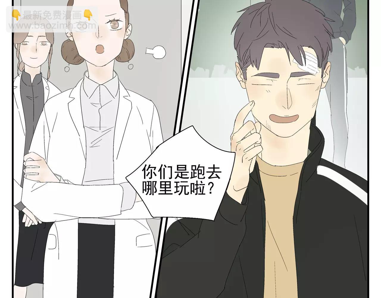 第55话 何时再重逢(1/2)-第55话