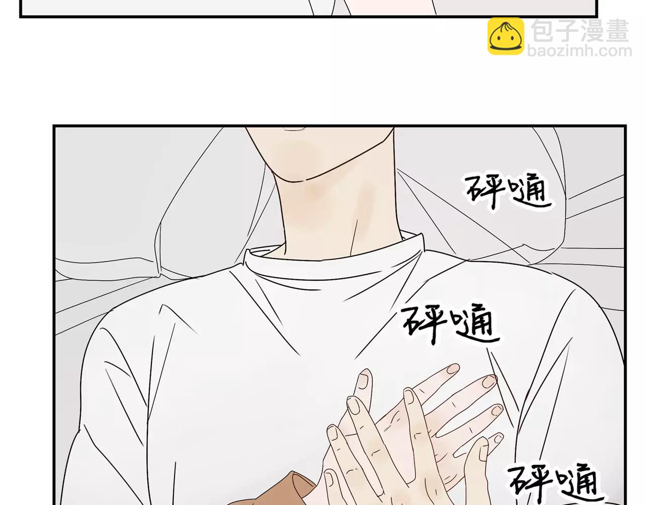 第57话 之后的人生，有我陪你(1/2)-第57话