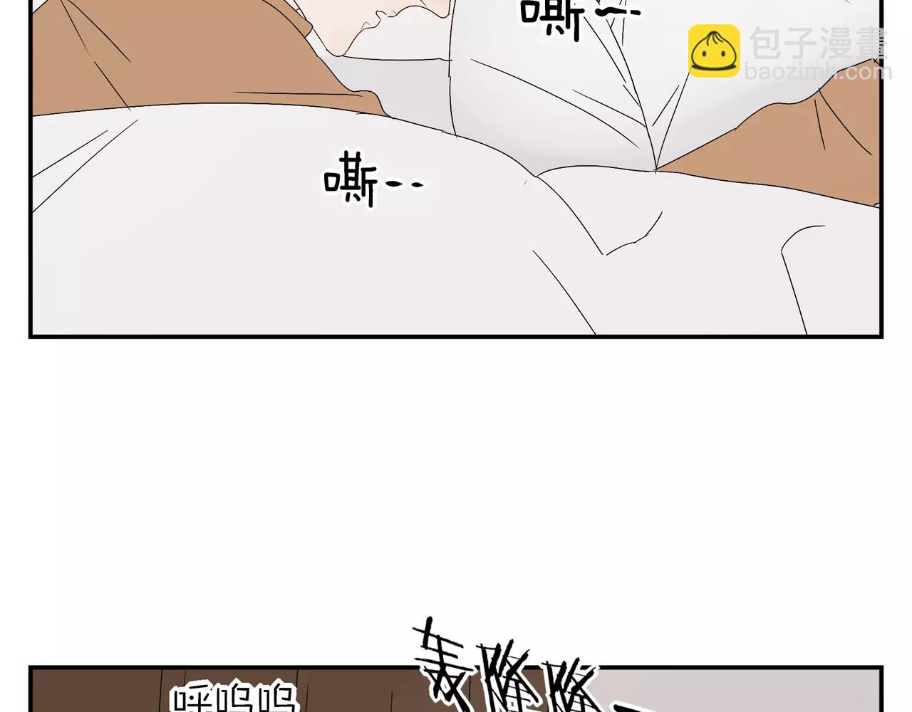 第57话 之后的人生，有我陪你(1/2)-第57话