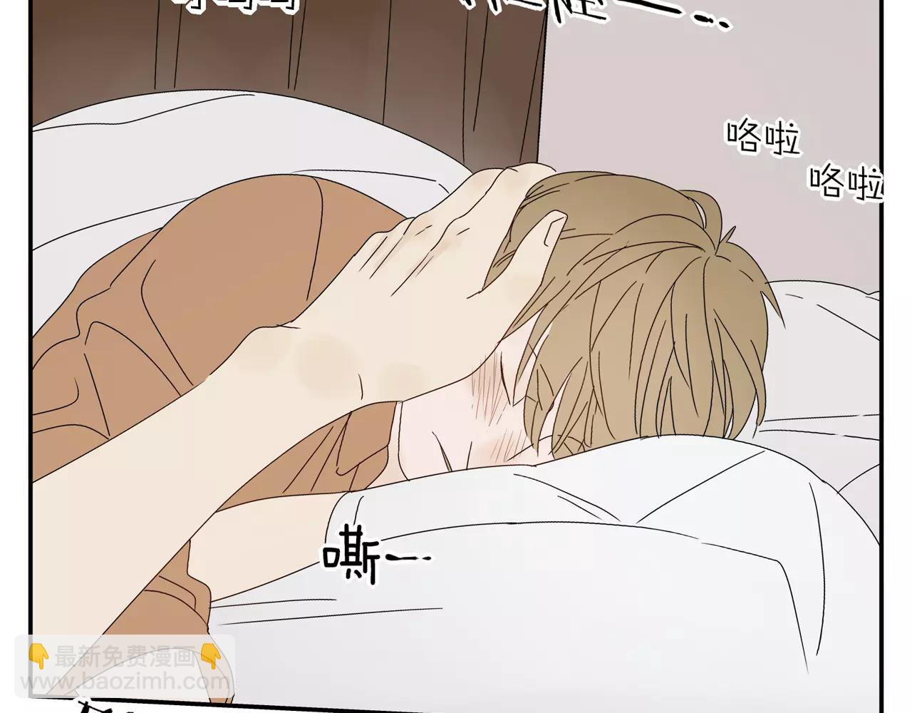 第57话 之后的人生，有我陪你(1/2)-第57话