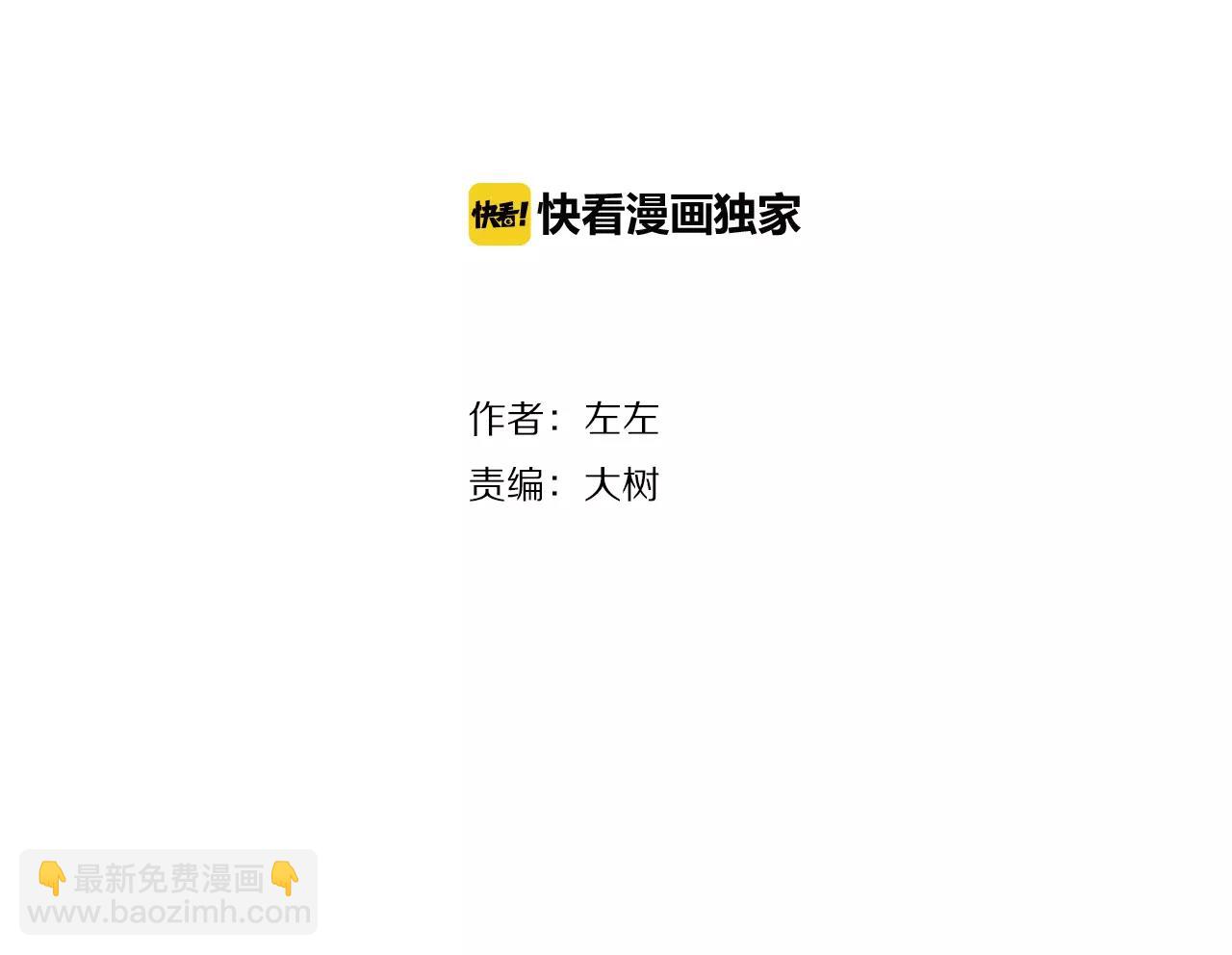 第57话 之后的人生，有我陪你(1/2)-第57话