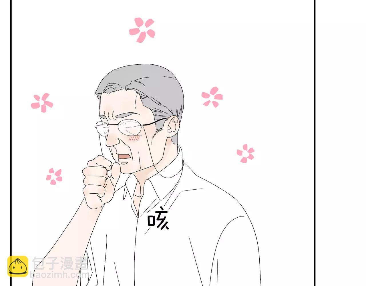 第57话 之后的人生，有我陪你(1/2)-第57话