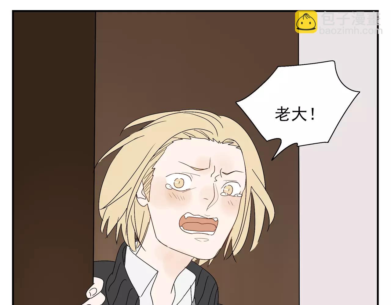 第57话 之后的人生，有我陪你(1/2)-第57话