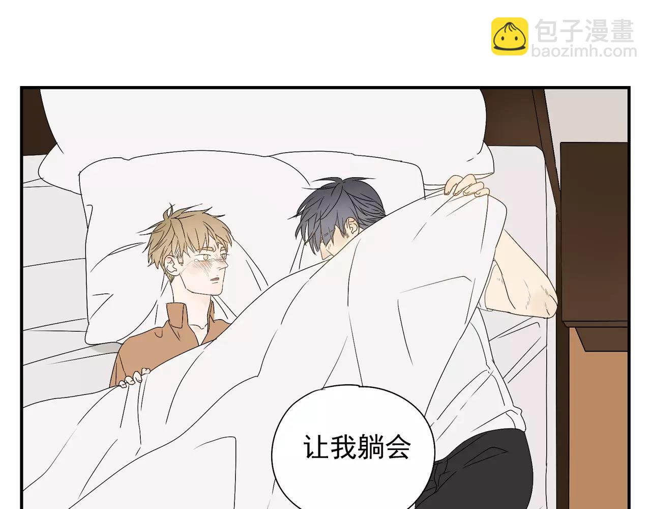 第57话 之后的人生，有我陪你(1/2)-第57话