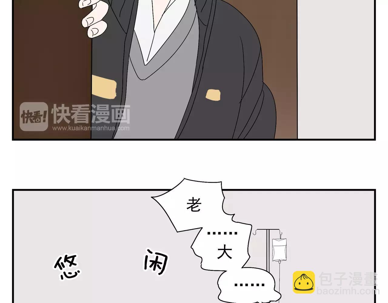 第57话 之后的人生，有我陪你(1/2)-第57话