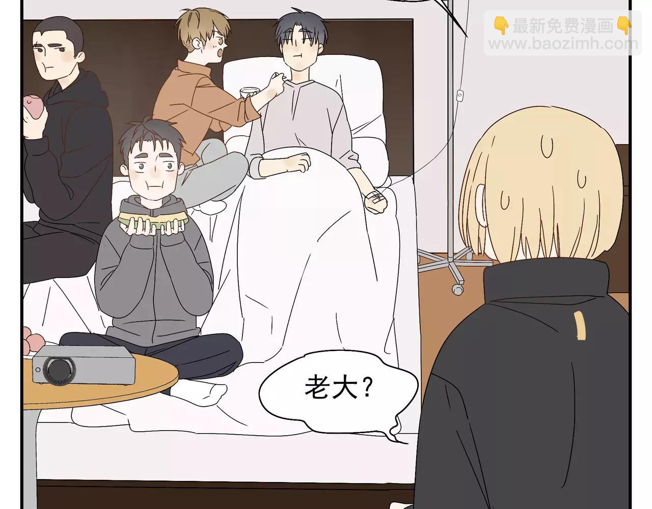 第57话 之后的人生，有我陪你(1/2)-第57话