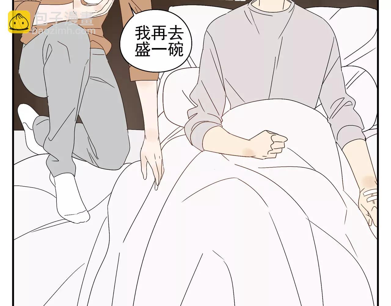 第57话 之后的人生，有我陪你(1/2)-第57话